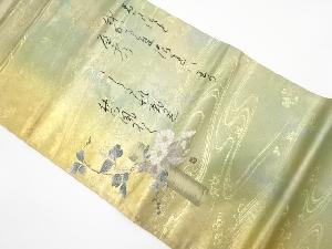 引箔　和歌に一輪挿し模様織り出し　袋帯